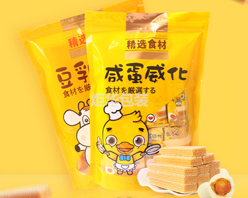 廣西食品包裝袋