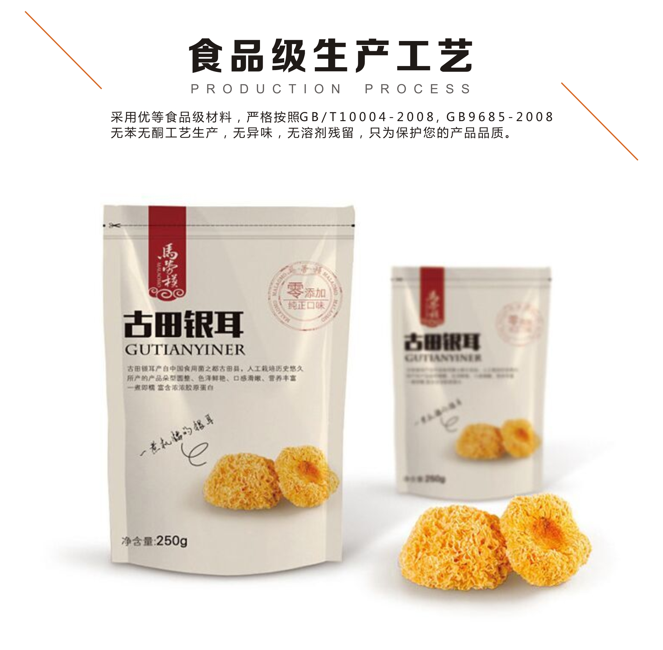 廣西鐵觀(guān)音小泡袋